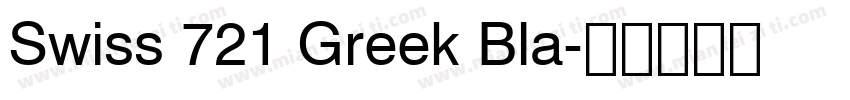 Swiss 721 Greek Bla字体转换